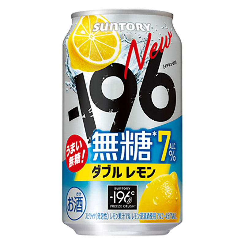 -196無糖 ダブルレモン 7% 1箱(350ml×24缶)
