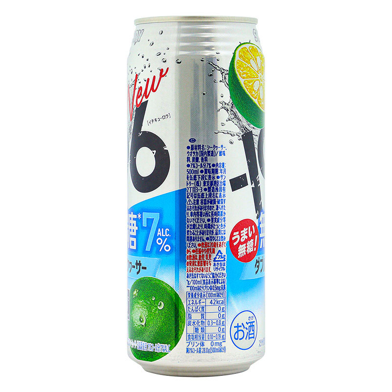 -196無糖 ダブルシークワーサー 500ml