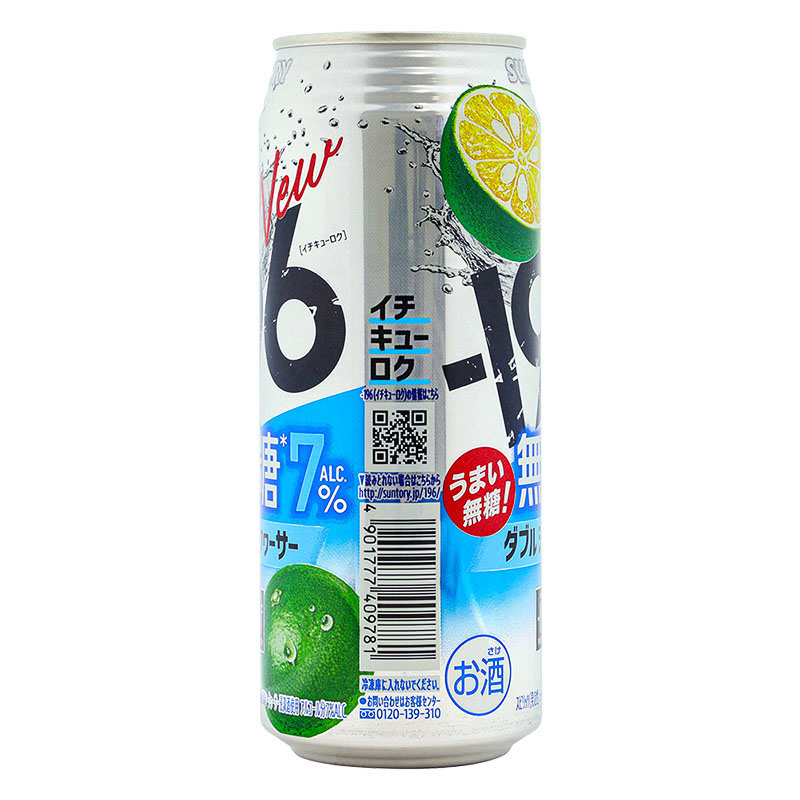 -196無糖 ダブルシークワーサー 500ml