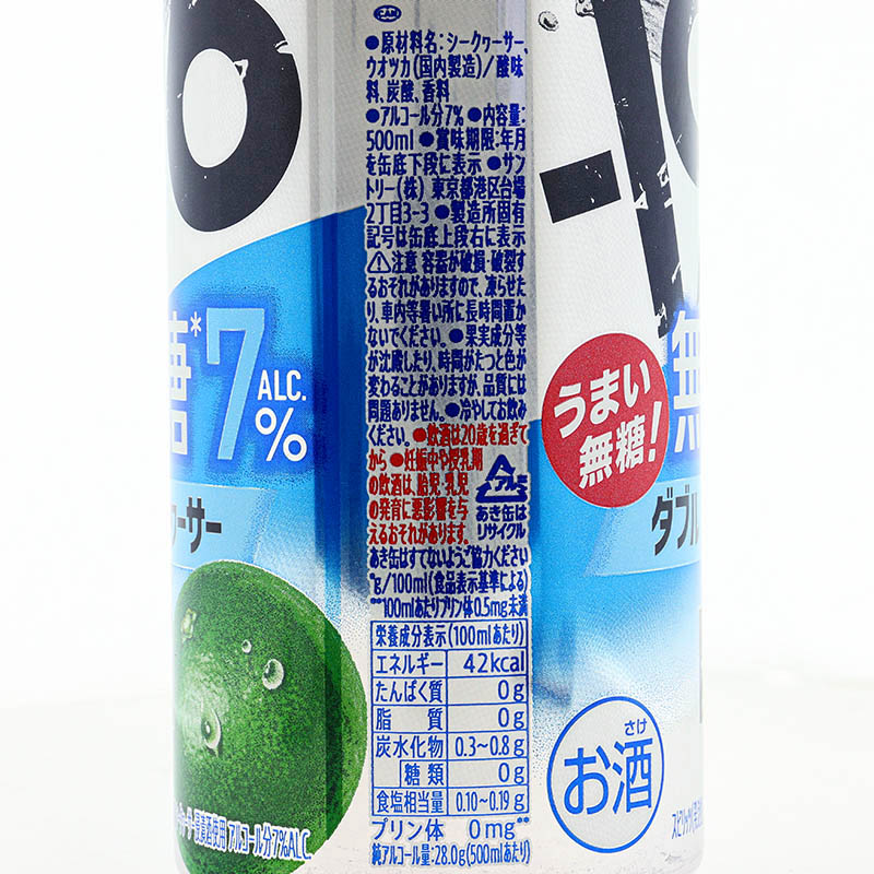 -196無糖 ダブルシークワーサー 500ml