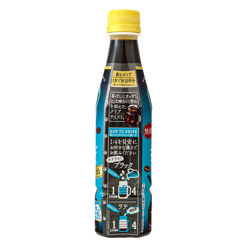 割るだけボスカフェ贅沢コールドブリュー 340ml