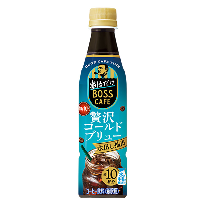 割るだけボスカフェ贅沢コールドブリュー 1箱(340ml×12本)