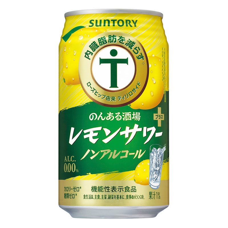 【ノンアルコール】 のんある酒場 レモンサワープラス 350ml 【機能性表示食品】