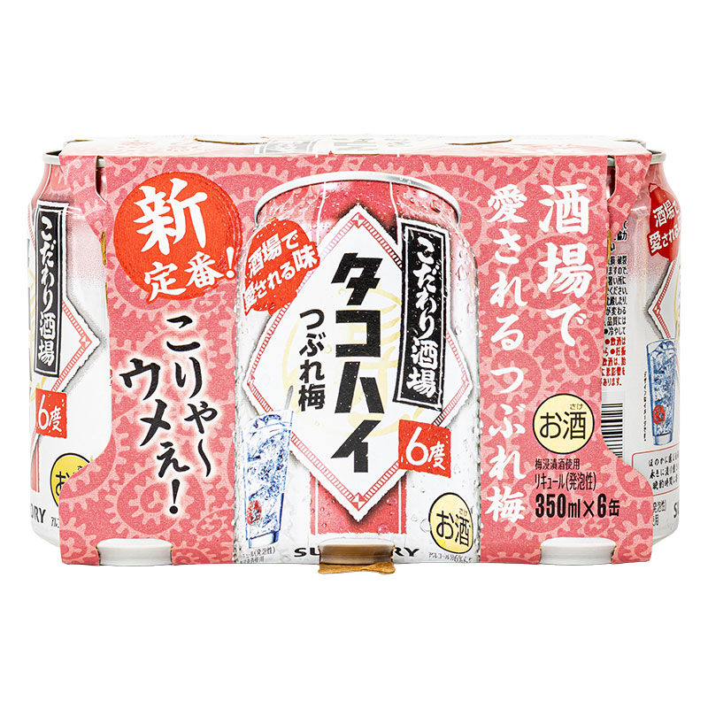 こだわり酒場のタコハイ つぶれ梅 350ml×6缶