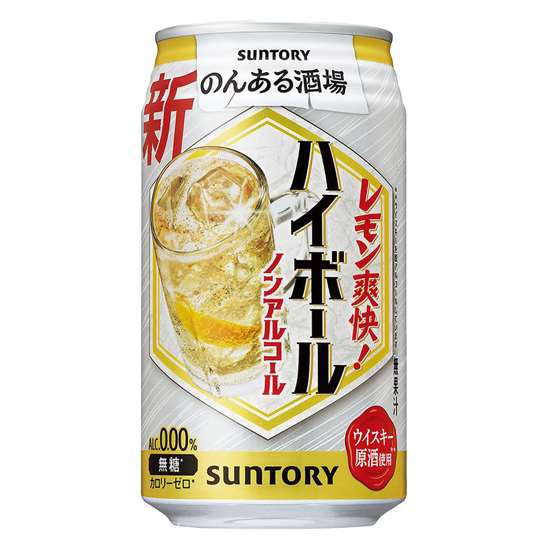 【ノンアルコール】のんある酒場 ハイボール ノンアルコール 350ml