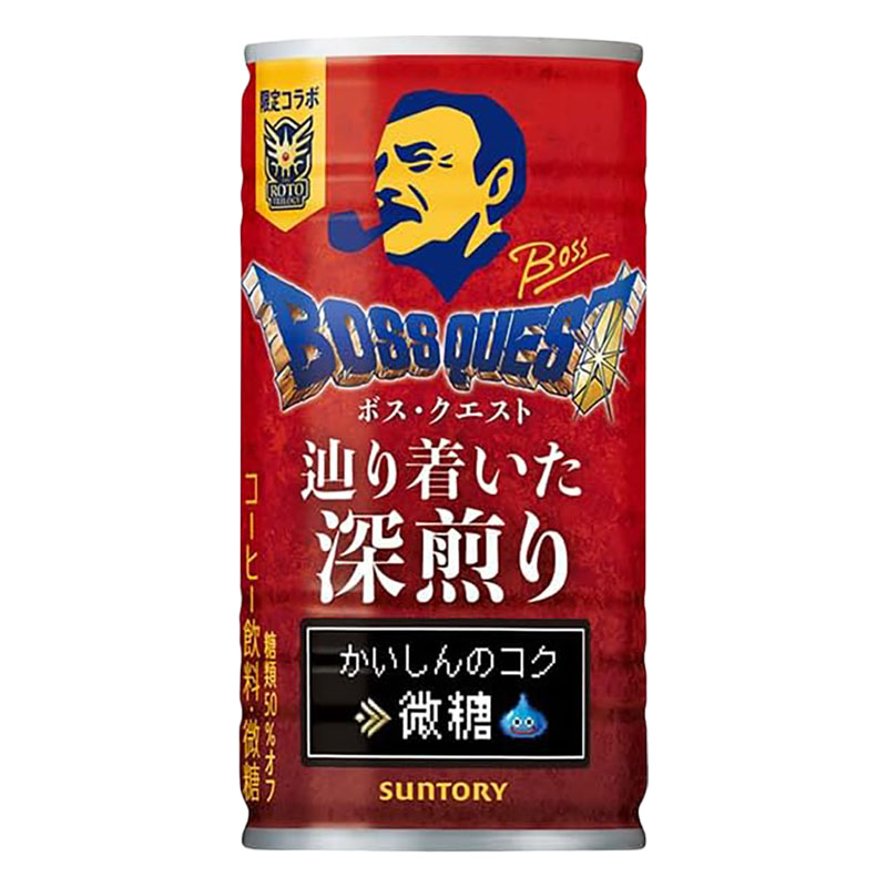 ボス クエスト 辿り着いた深煎り 第二弾 185g缶