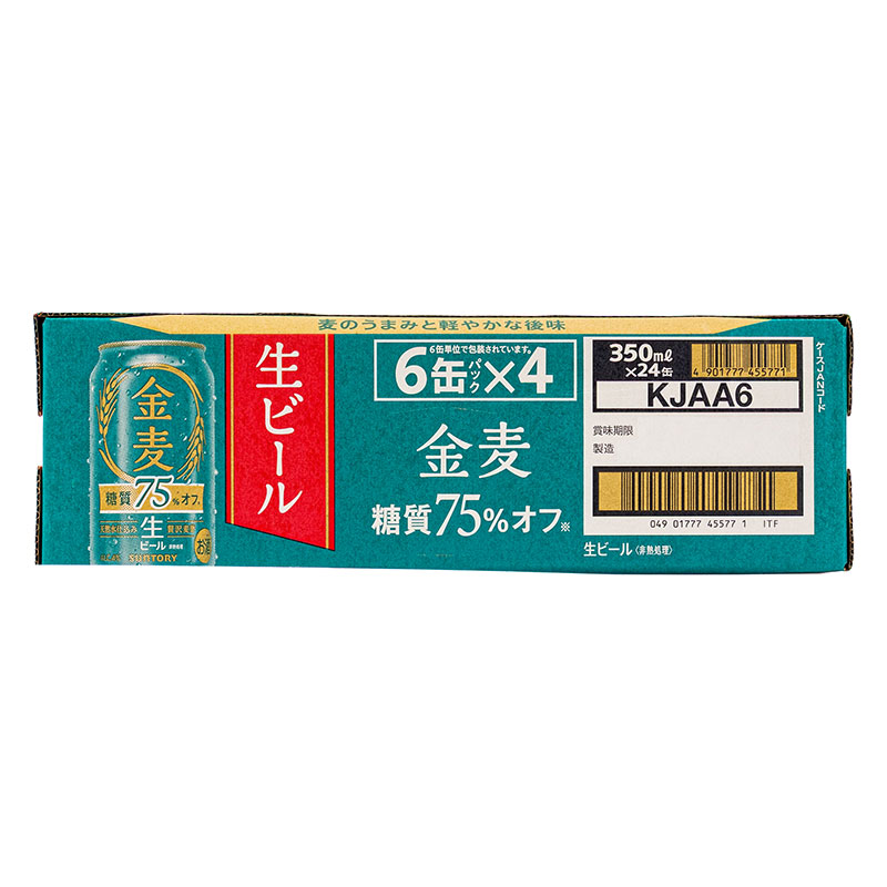 金麦 糖質75%オフ 1箱(350ml×6缶パック×4)
