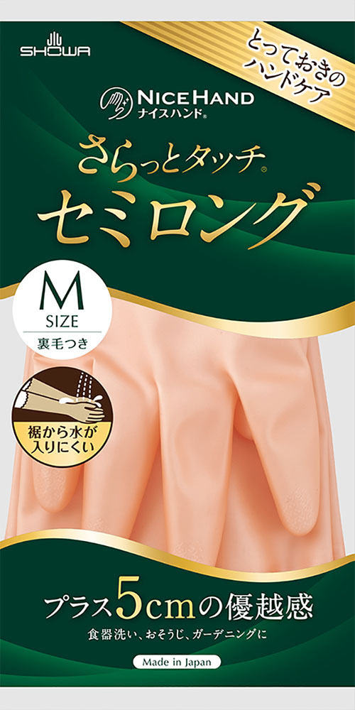 ビニール手袋 ナイスハンドさらっとタッチセミロング