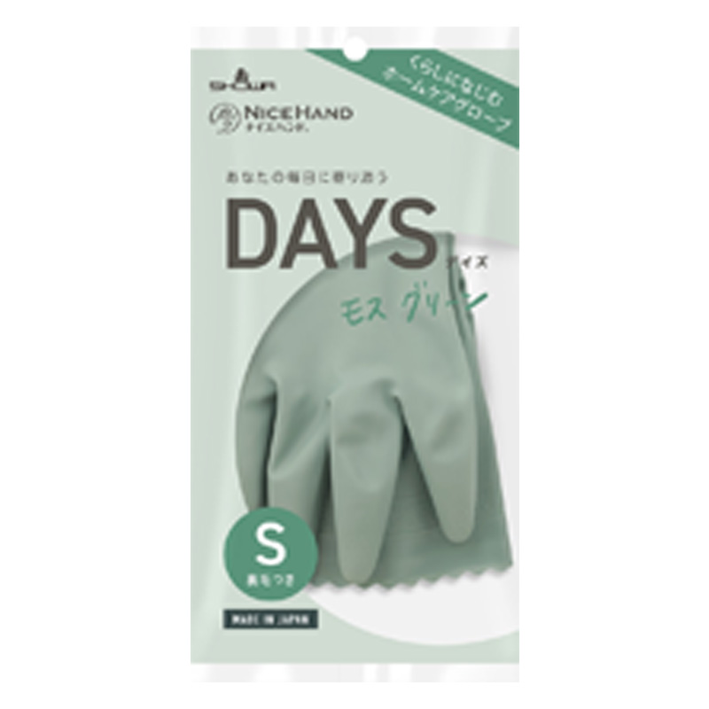 ナイスハンドDAYS ホームケアグローブ 裏毛つき S モスグリーン