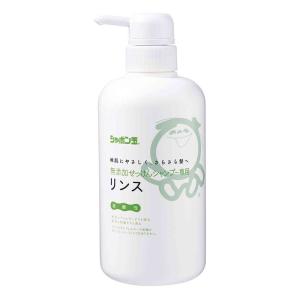 シャボン玉無添加せっけんシャンプー専用リンス 本体 520ml