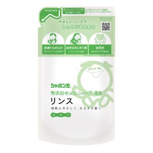 シャボン玉無添加せっけんシャンプー専用リンスつめかえ用 420ml