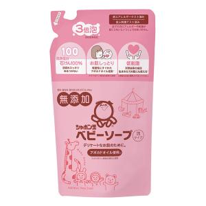 ベビーソープ 泡タイプ つめかえ用 400ml