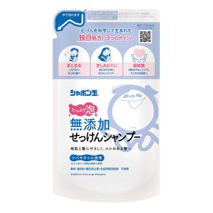 シャボン玉無添加せっけんシャンプー泡タイプつめかえ用 420ml