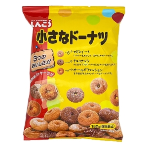 小さなドーナツ 個包装 150g