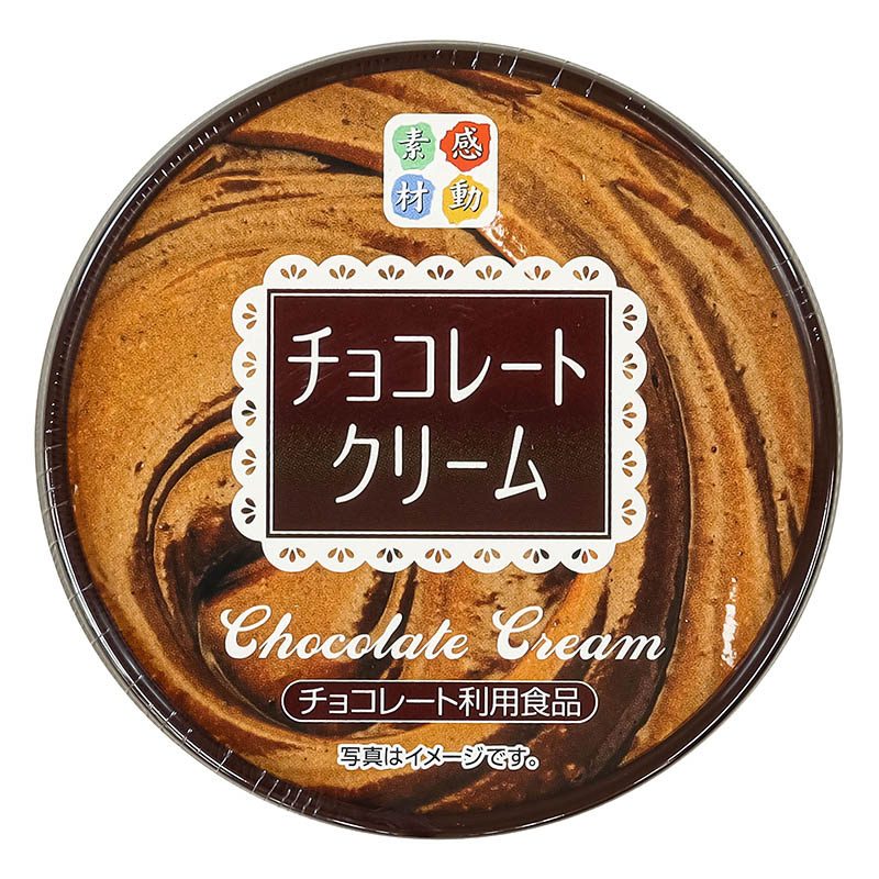 チョコクリーム 感動素材 120g