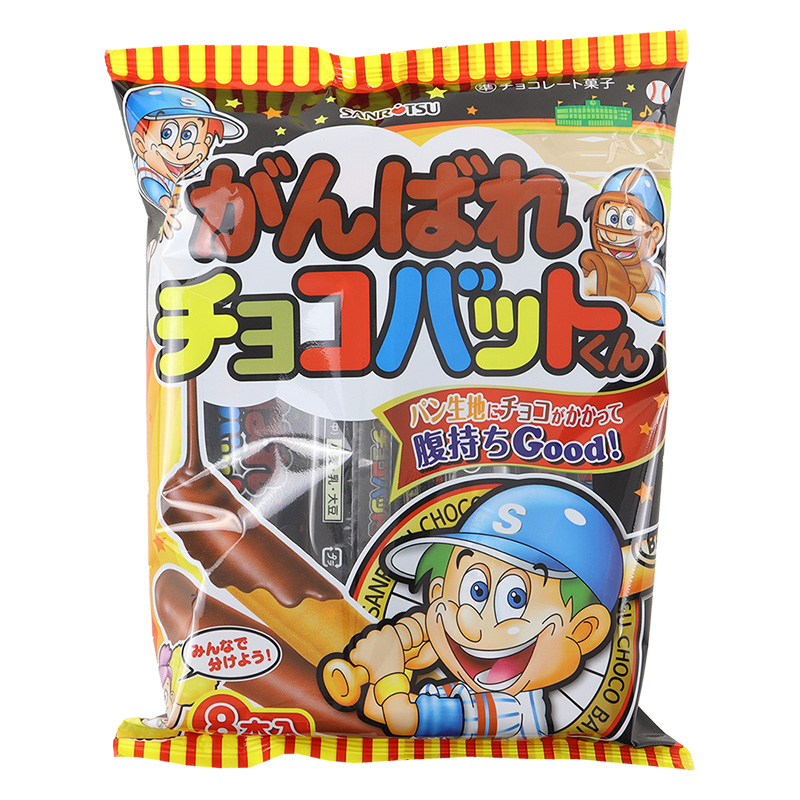 がんばれチョコバットくん 8本入り ｜ ミスターマックスオンライン