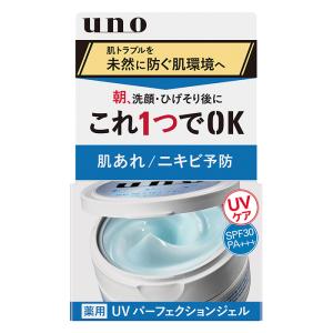 肌ケア用品 UNO UVパーフェクションジェル(医薬部外品) 80g