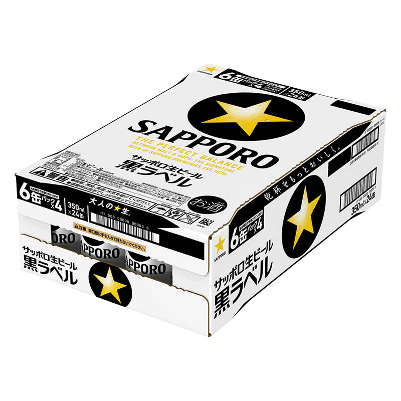 黒ラベル 5％ 1箱(350ml×6缶パック×4)