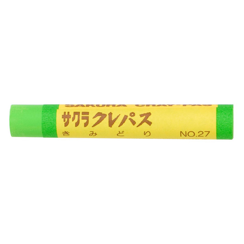 クレパス単色 キミドリ