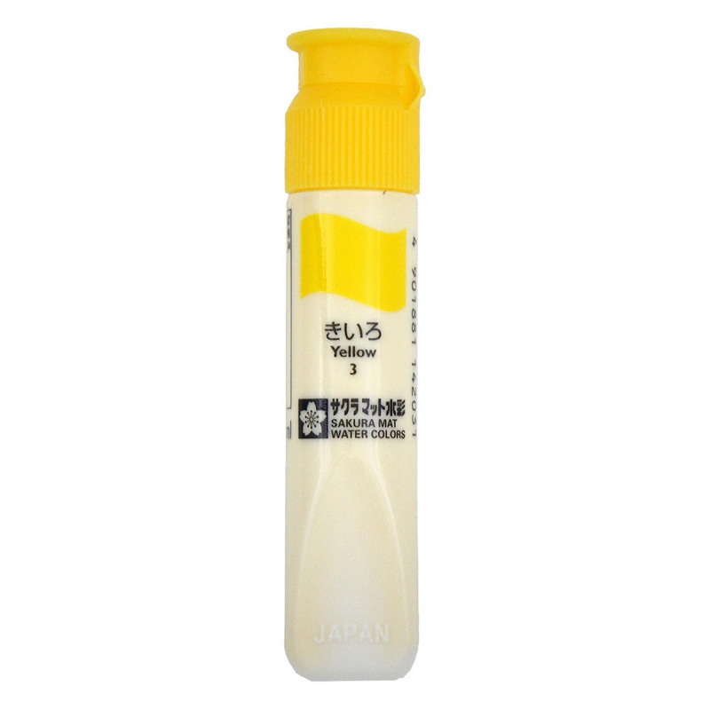 マット水彩ポリ単色 12ml キイロ