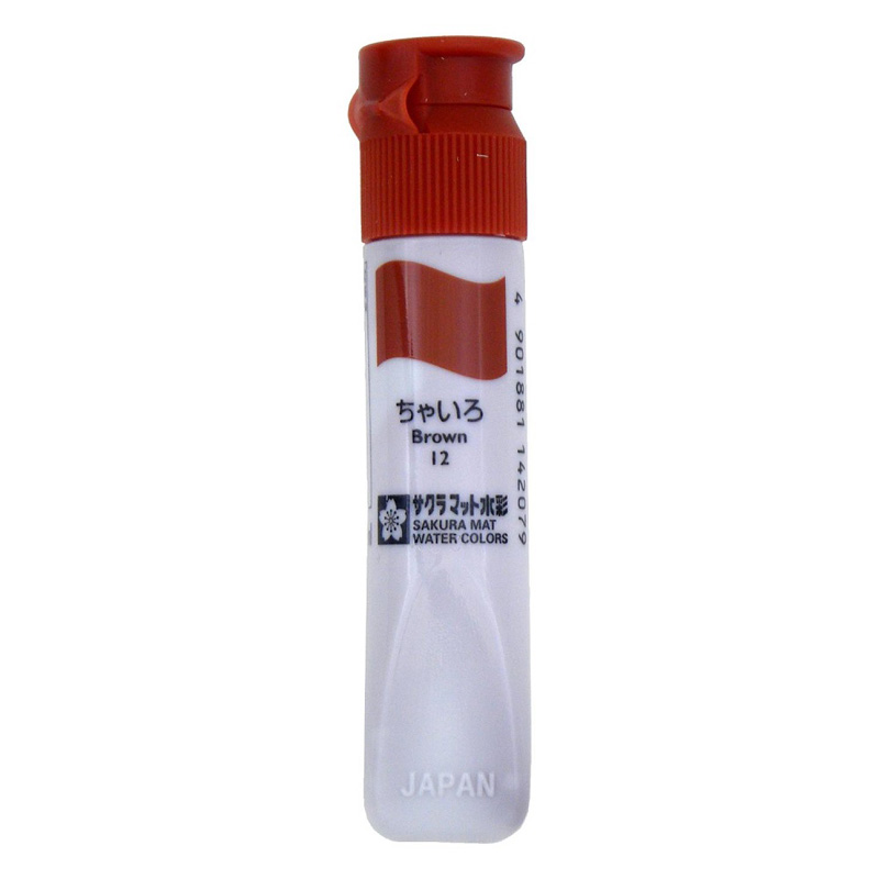 マット水彩ポリ単色 12ml チャイロ