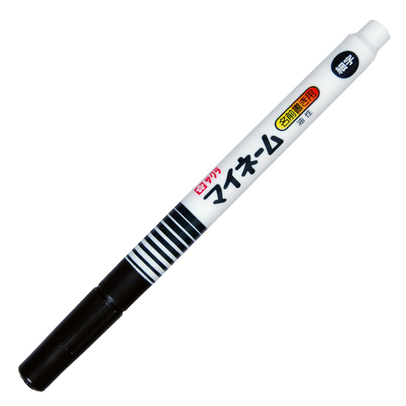 マイネーム 細字 クロ