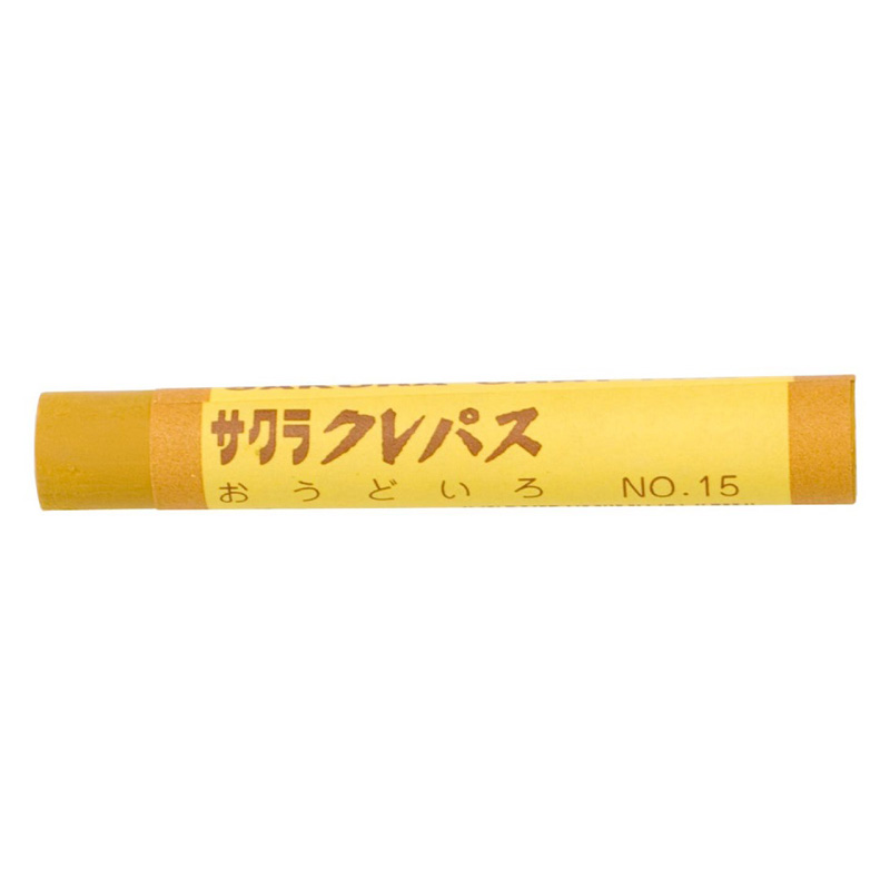 クレパス単色 オウドイロ