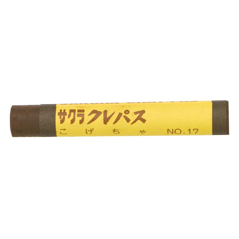 クレパス単色 コゲチャ