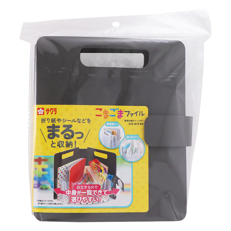 収納用品 こまごまファイル 5仕切り 6ポケット ダークグレー