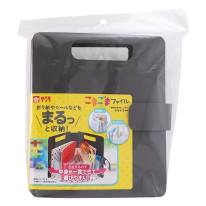 収納用品 こまごまファイル 5仕切り 6ポケット ダークグレー