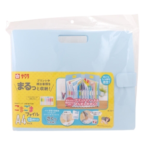 収納用品 こまごまファイル A4サイズ 12仕切り 13ポケット パステルブルー