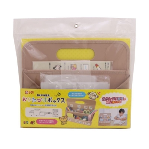 【お取り寄せ商品】★おかたづけボックスB5 モカ