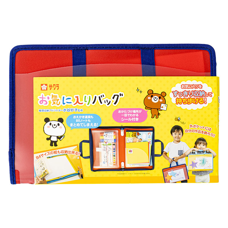 収納用品 お気に入りバッグ レッド B5 シール付き