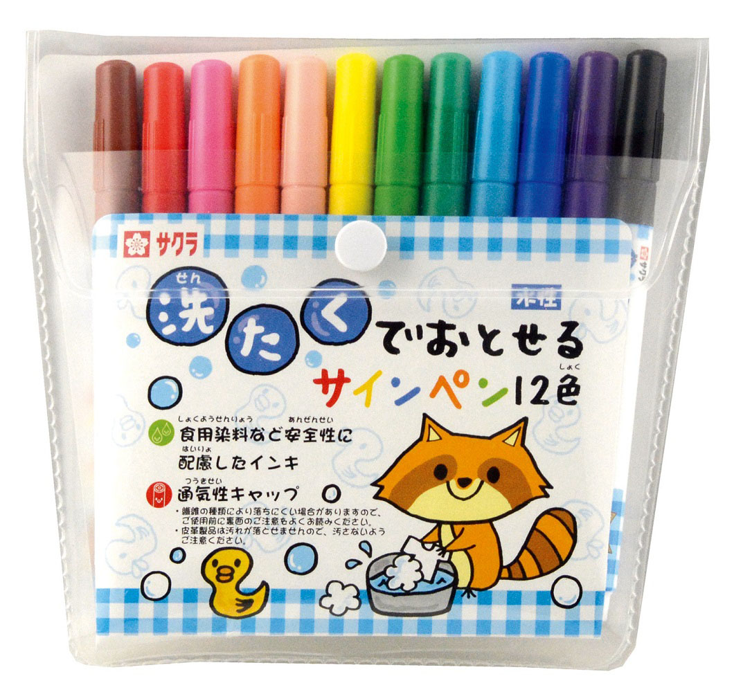 【お取り寄せ商品】★はじめてのおてがみセット