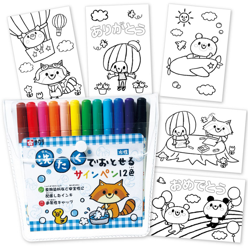 【お取り寄せ商品】★はじめてのおてがみセット