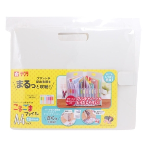 収納用品 こまごまファイル A4サイズ 12仕切り 13ポケット ホワイト