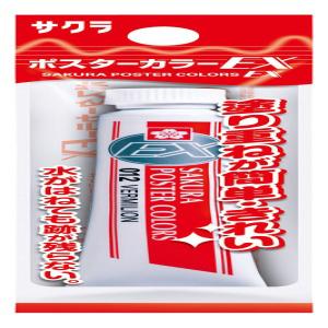 ポスターカラー 単色 12ml バーミリオン