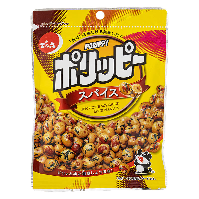 ポリッピースパイス 85g