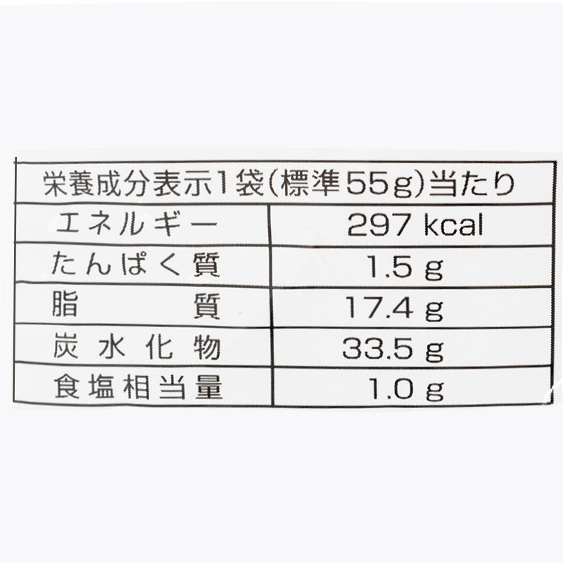 あみじゃが うましお味 55g