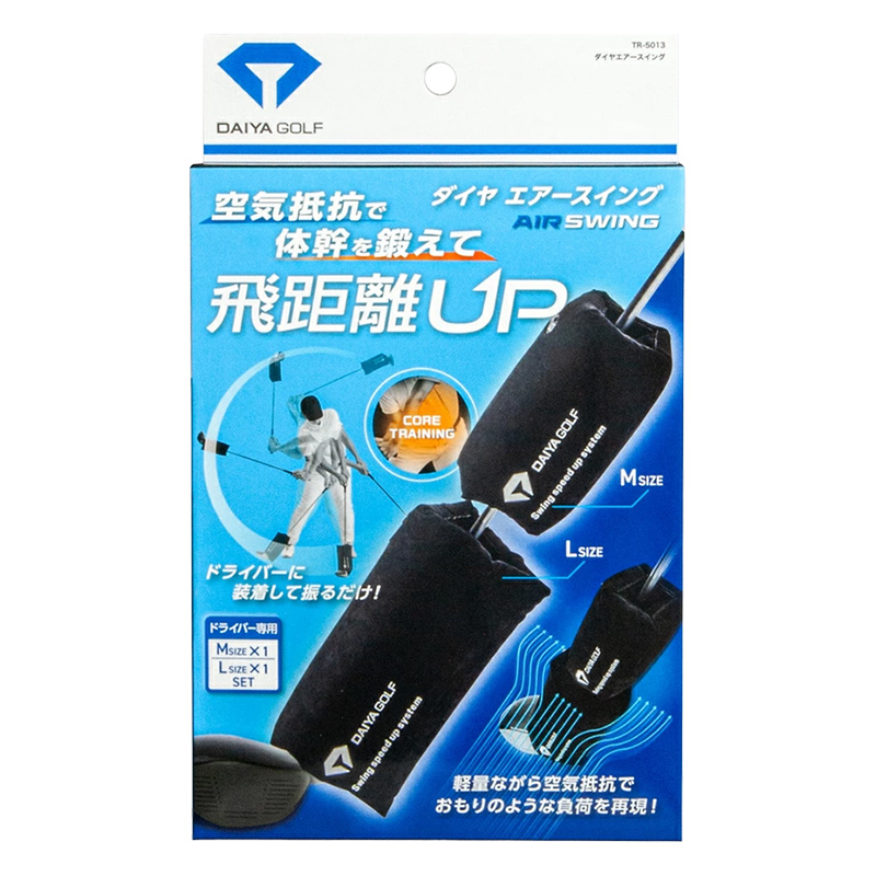 エアースイング M・Lサイズ各1個入り ドライバー専用 ブラック TR-5013