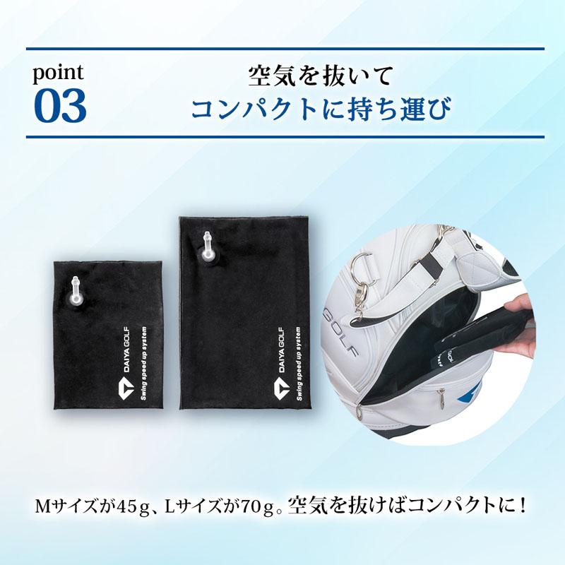 エアースイング M・Lサイズ各1個入り ドライバー専用 ブラック TR-5013