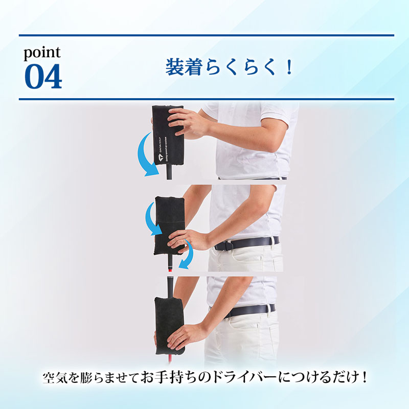エアースイング M・Lサイズ各1個入り ドライバー専用 ブラック TR-5013