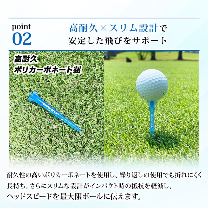 ストロングティーロング 75mm ネイビー&ブルー 6本入り TE-4001A