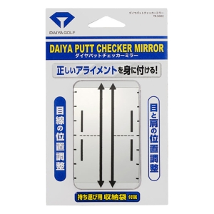 ダイヤパットチェッカーミラー 収納袋付 TR-5022