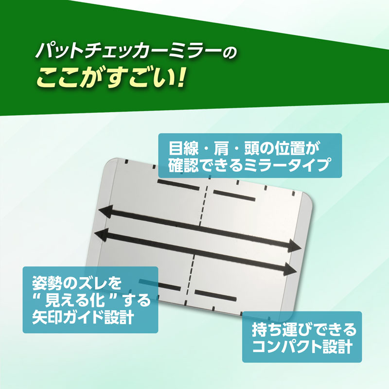 ダイヤパットチェッカーミラー 収納袋付 TR-5022