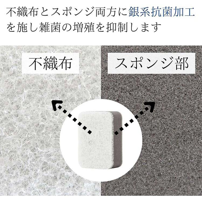 【お取り寄せ商品】Ag+抗菌 キッチンクリーナー ミニ2P