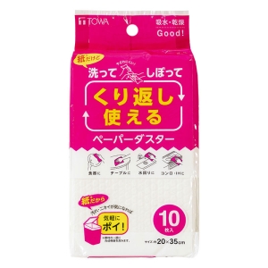 洗ってしぼって くり返し使える ペーパーダスター 10枚入