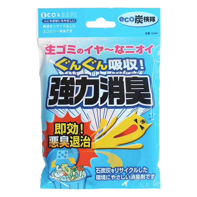 生ごみ用消臭剤 エコ探検隊