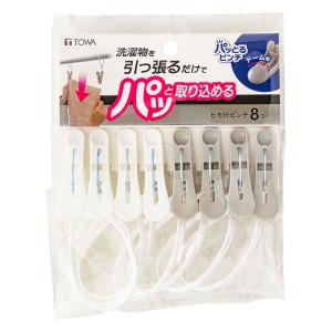 パッとるピンチ ヒモ付 8個入