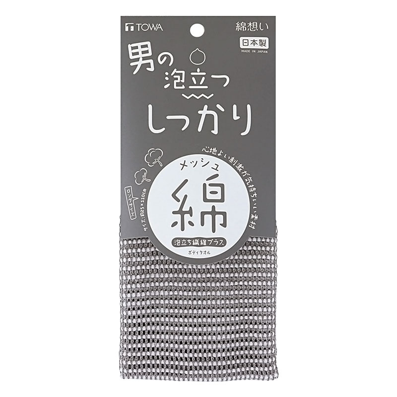 男の泡立つしっかり メッシュ綿タオル ロングサイズ 約25×110cm